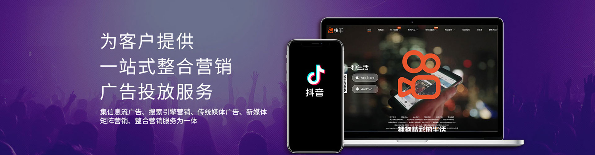 东光朋友圈信息流