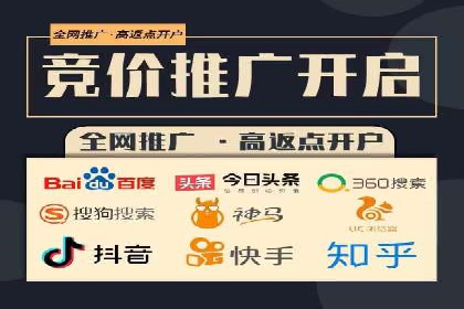 SEM竞价托管优化策略实战案例