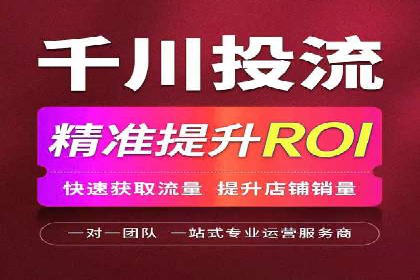 信息流广告运营案例：服装行业广告